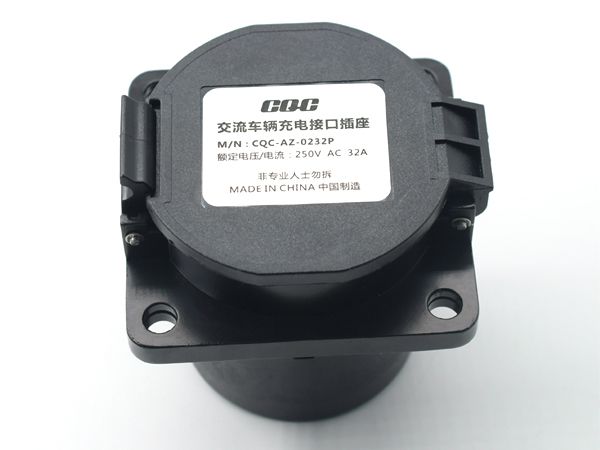國標GB/T交流充電槍座7kW 慢充車端充電接口新能源電動車